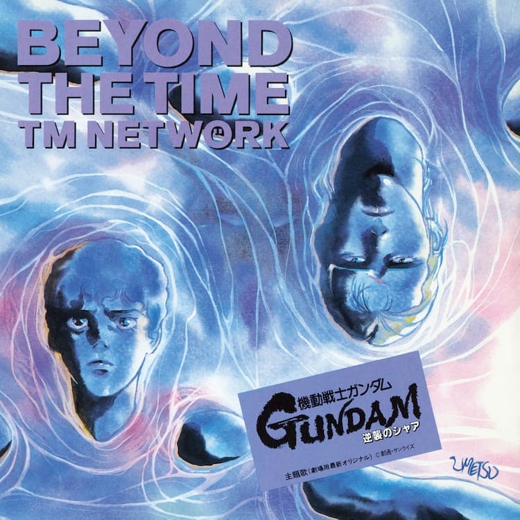 邦楽 BEYOND THE TIME TM NETWORK TM NETWORK「BEYOND THE TIME (メビウスの宇宙を越えて) -2025 Version